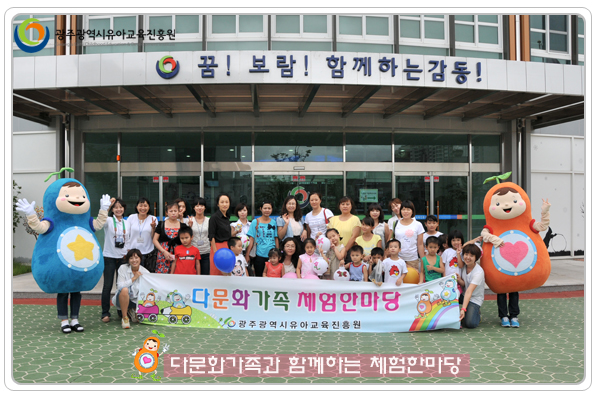 다문화8 사본.jpg